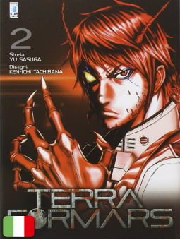 Terra Formars 2