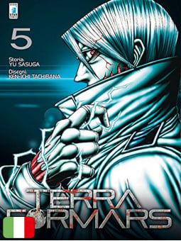 Terra Formars 5