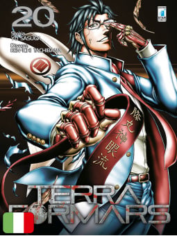 Terra Formars 20