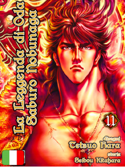La Leggenda Di Oda Saburo Nobunaga 11