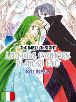 Tokimeki Tonight - La Fuga d'Amore di Mori Eto