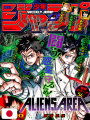 Weekly Shonen Jump 27 2022 - Aliens Area