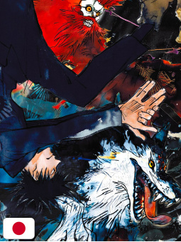 Jujutsu Kaisen Key Animation Artbook 2 - Edizione Giapponese