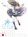 Hiro Illustrations Footprints to Akebi - La divisa scolastica di Akebi - Edizione Giapponese