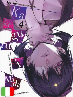 Kakegurui Midari 4