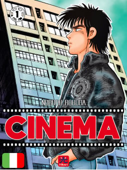 Cinema 1