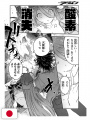 Monthly Comic Alive 7 2022 - No Game No Life