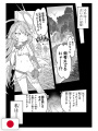 Monthly Comic Alive 7 2022 - No Game No Life
