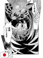 Monthly Comic Alive 7 2022 - No Game No Life