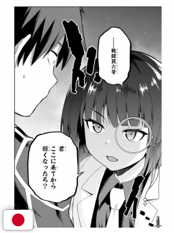 Monthly Comic Alive 7 2022 - No Game No Life