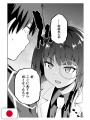 Monthly Comic Alive 7 2022 - No Game No Life