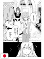 Monthly Comic Alive 7 2022 - No Game No Life