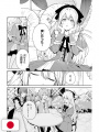 Monthly Comic Alive 7 2022 - No Game No Life
