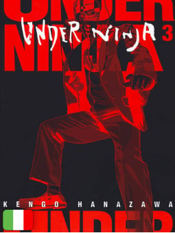 Under Ninja 3