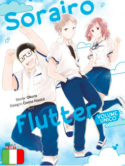 Sorairo Flutter