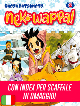 Neko Wappa! 2 + Gadget