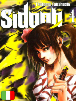 Sidooh 4
