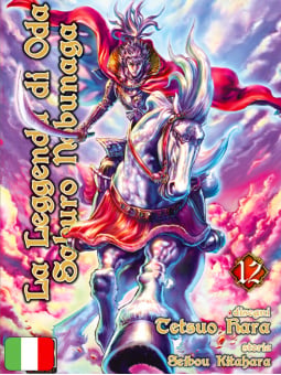 La Leggenda Di Oda Saburo Nobunaga 12