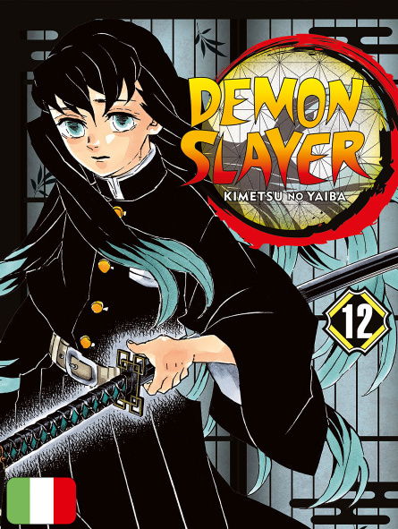 ademonslayersworddo8: Demon Slayer Volume 0 / Demon Slayer Kimetsu no