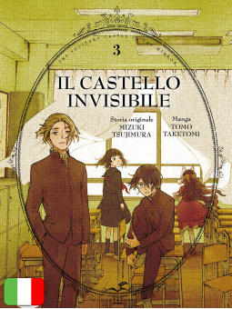 Il Castello Invisibile 3