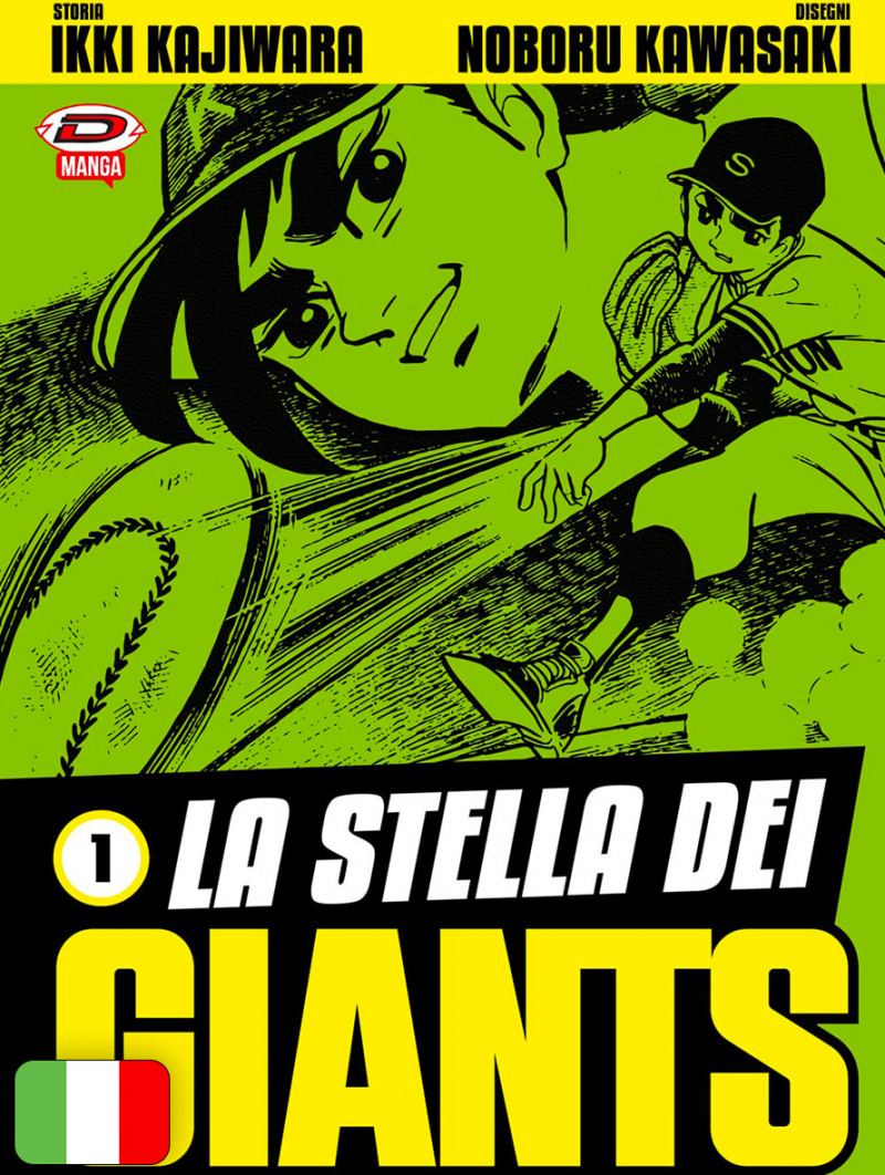 La Stella Dei Giants 1