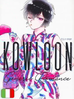 Kowloon Generic Romance 6