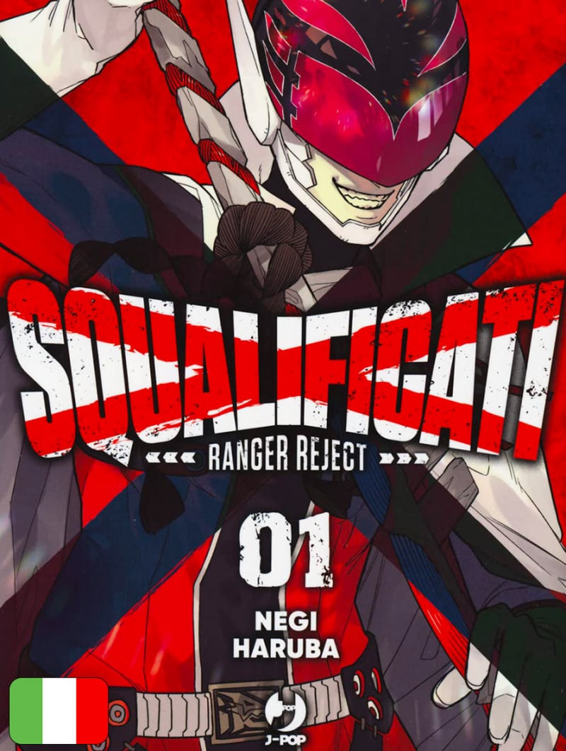 Squalificati - Ranger Reject 1