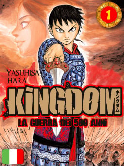 Kingdom 1