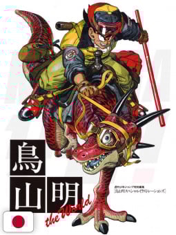 Akira Toriyama - The World - Edizione Giapponese
