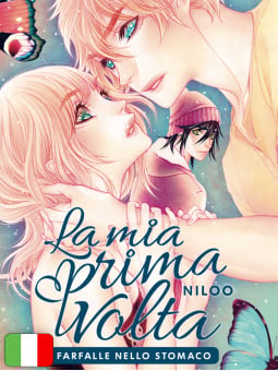 La Mia Prima Volta 1