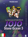 Le Bizzarre Avventure di Jojo: Stone Ocean 3