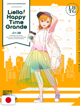 LoveLive!Superstar!! Liella! Happy Time Grande 1 - Edizione Giapponese
