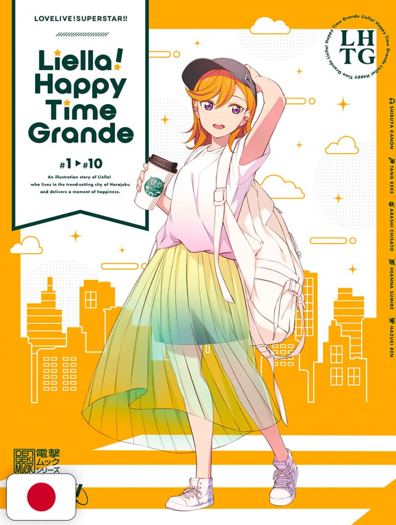 LoveLive!Superstar!! Liella! Happy Time Grande 1 - Edizione Giapponese