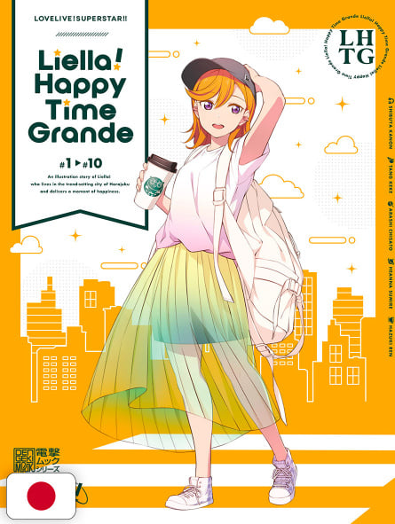 LoveLive!Superstar!! Liella! Happy Time Grande 1 - Edizione Giapponese