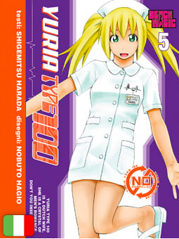 Yuria Type 100 5