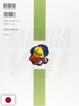 Akira Toriyama - The World - Edizione Giapponese