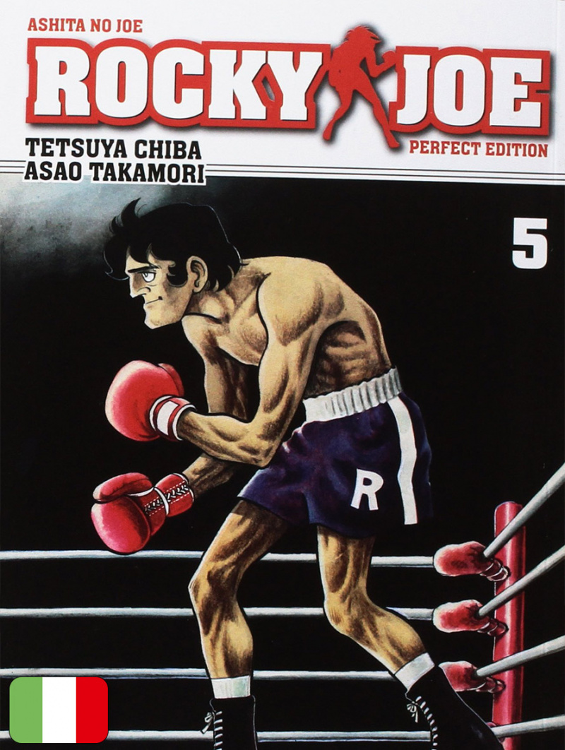 Perfect edition. Rocky Joe. Рокки Джо Джо. Tetsuya Chiba. Takamori Asao.