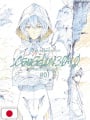 Groundwork of Evangelion: 3.0+1.0 Thrice Upon A Time - Edizione Giapponese