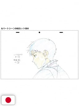 Groundwork of Evangelion: 3.0+1.0 Thrice Upon A Time - Edizione Giapponese