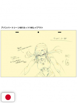 Groundwork of Evangelion: 3.0+1.0 Thrice Upon A Time - Edizione Giapponese