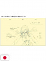 Groundwork of Evangelion: 3.0+1.0 Thrice Upon A Time - Edizione Giapponese