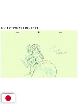 Groundwork of Evangelion: 3.0+1.0 Thrice Upon A Time - Edizione Giapponese