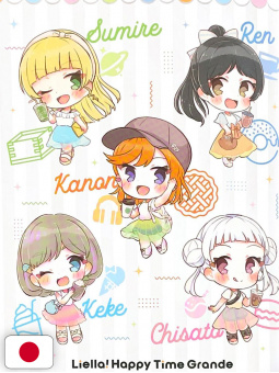 LoveLive!Superstar!! Liella! Happy Time Grande 1 - Edizione Giapponese