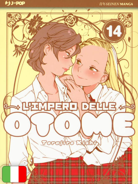 L'Impero delle Otome 14