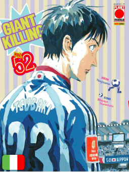 Giant Killing 52