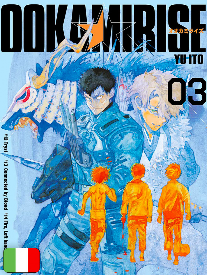 Ookami Rise 3