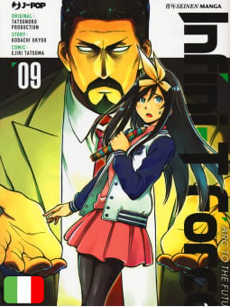 Infini-T Force 9