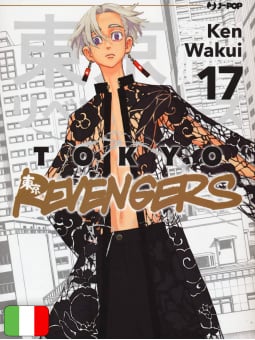 Tokyo Revengers 17