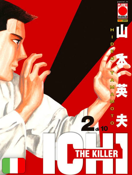 Ichi The Killer 2