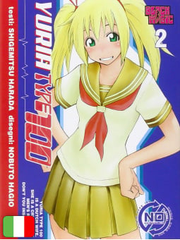 Yuria Type 100 2